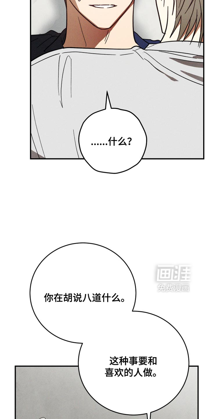 第18话 第13页