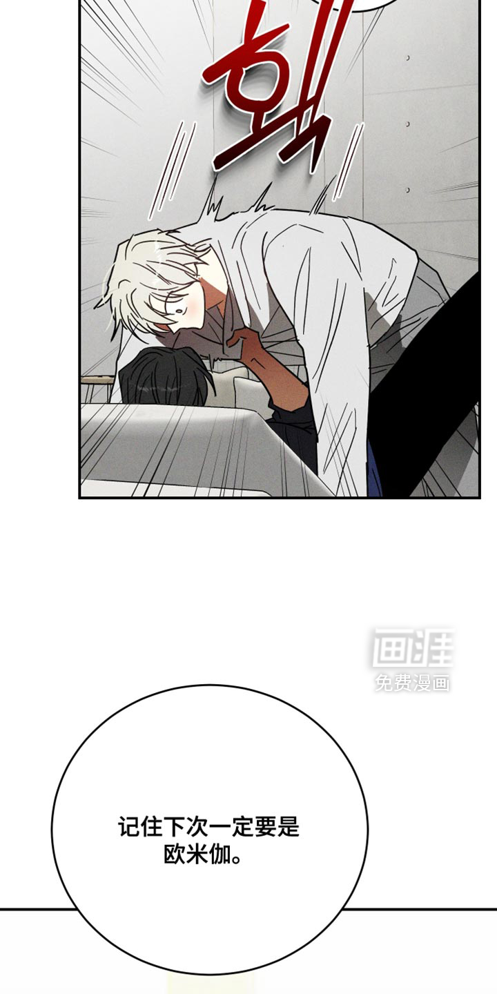 第18话 第26页