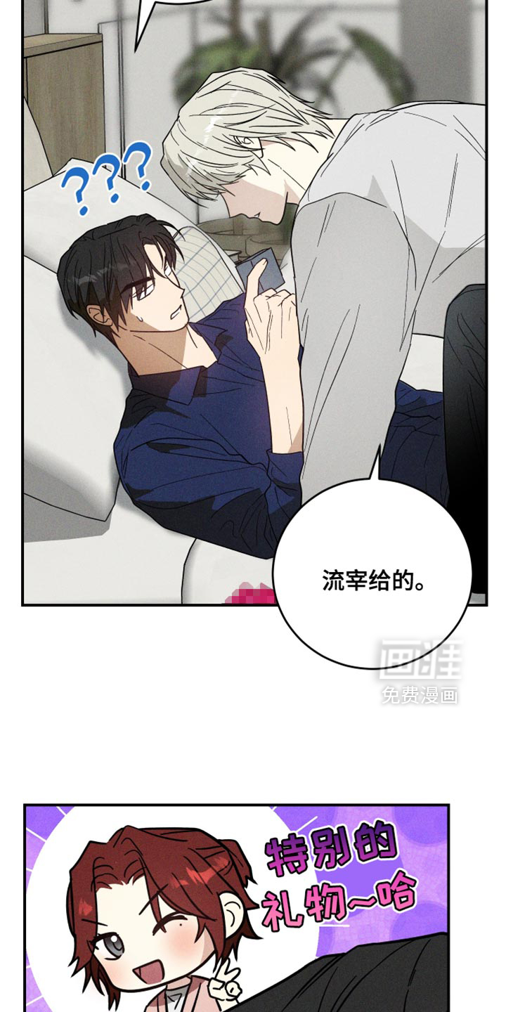 第18话 第5页