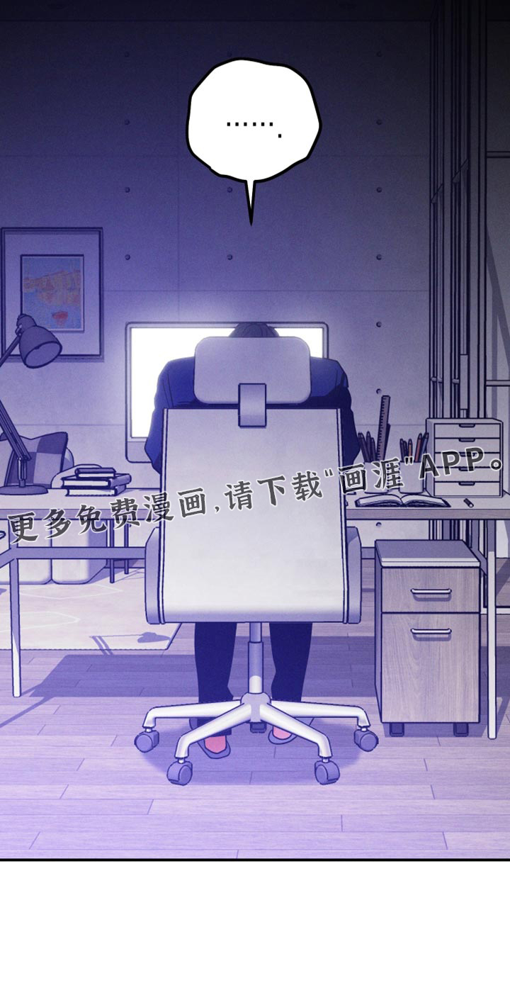 第16话 第28页