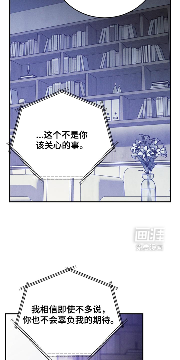 第16话 第26页