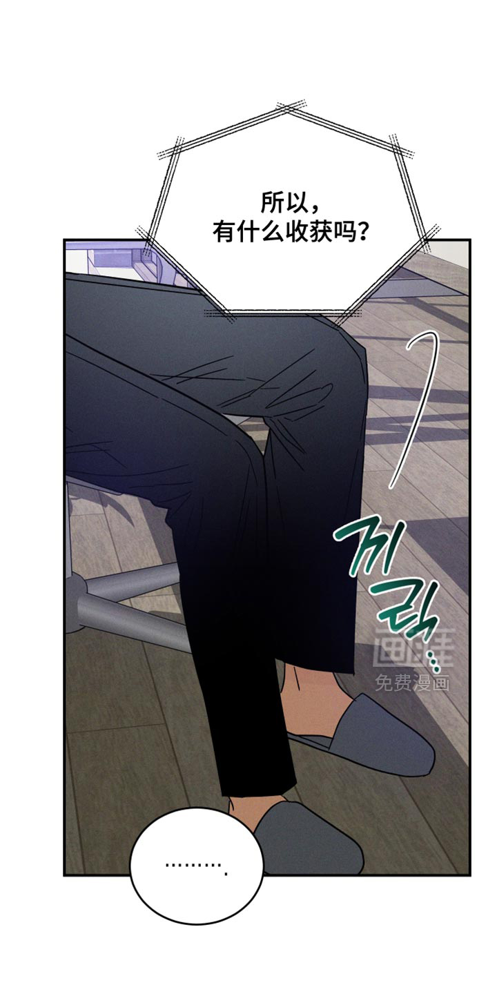 第16话 第14页