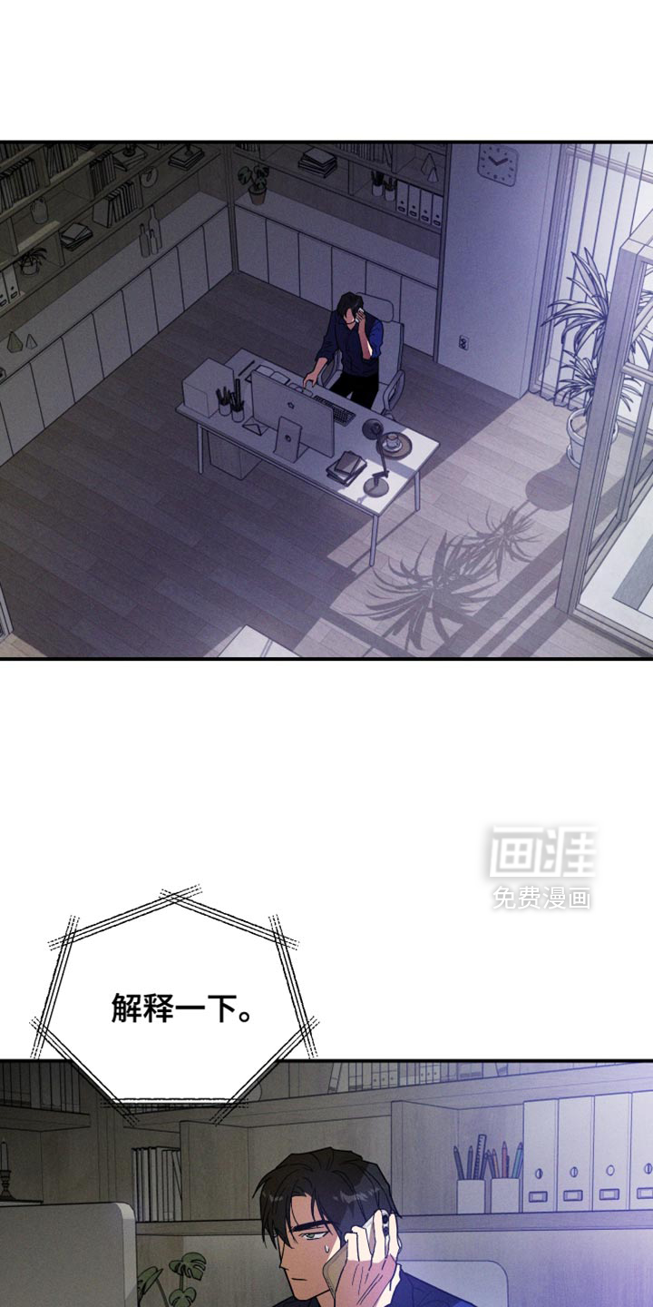 第16话 第9页