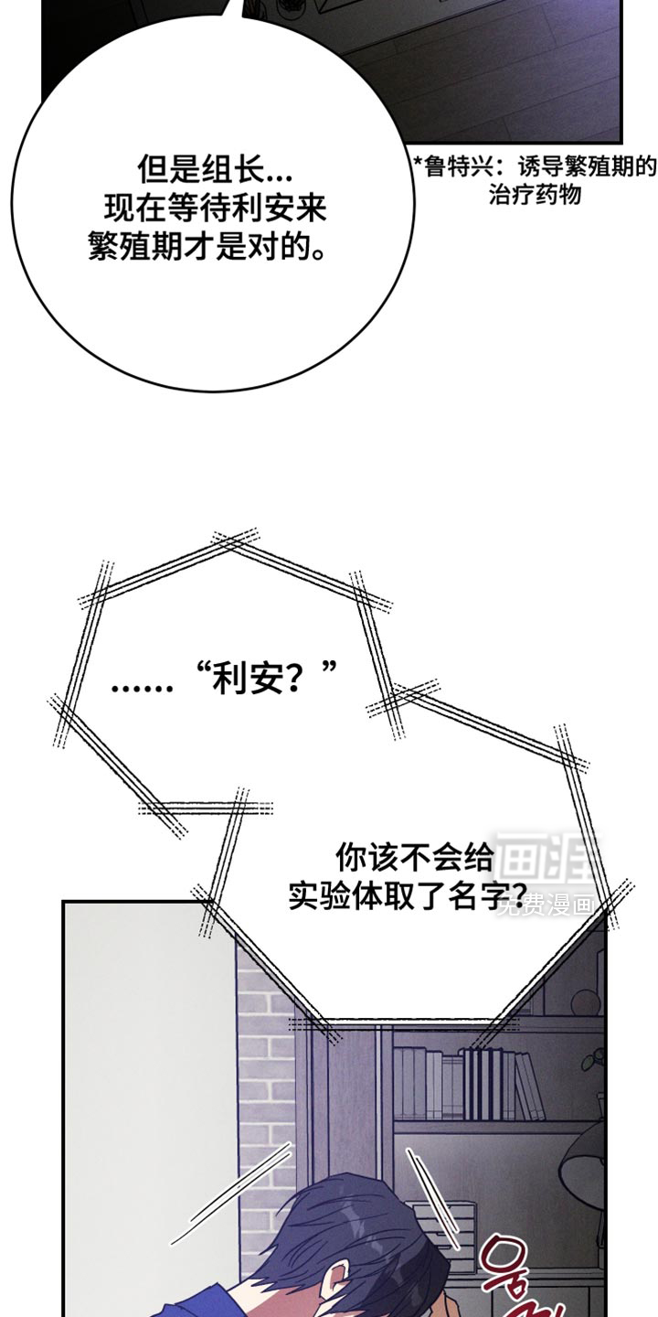 第16话 第22页