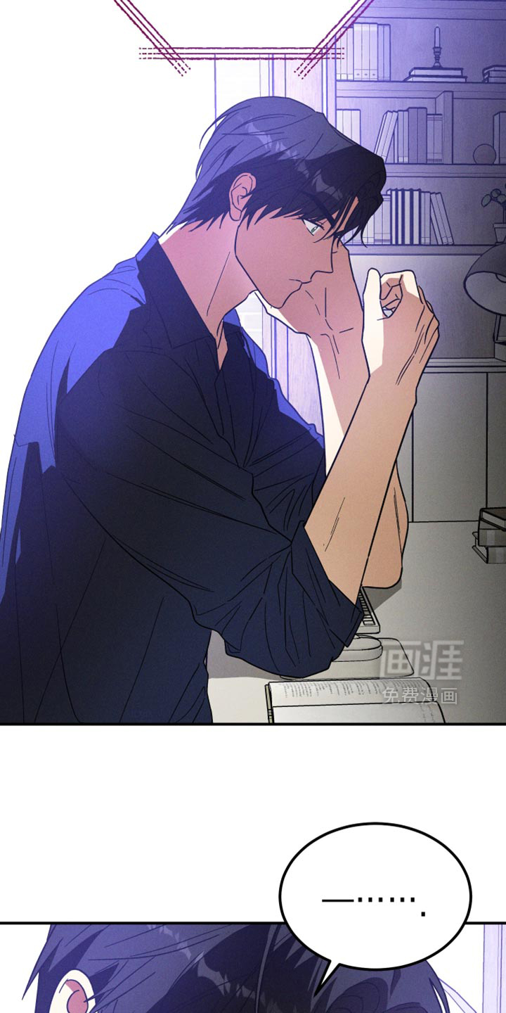 第16话 第18页