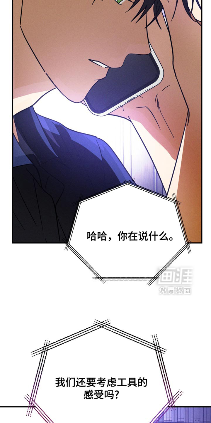 第16话 第17页