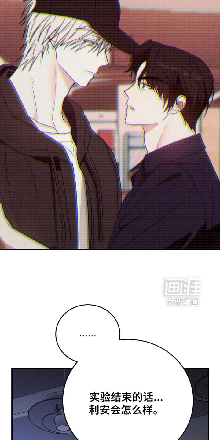 第16话 第25页