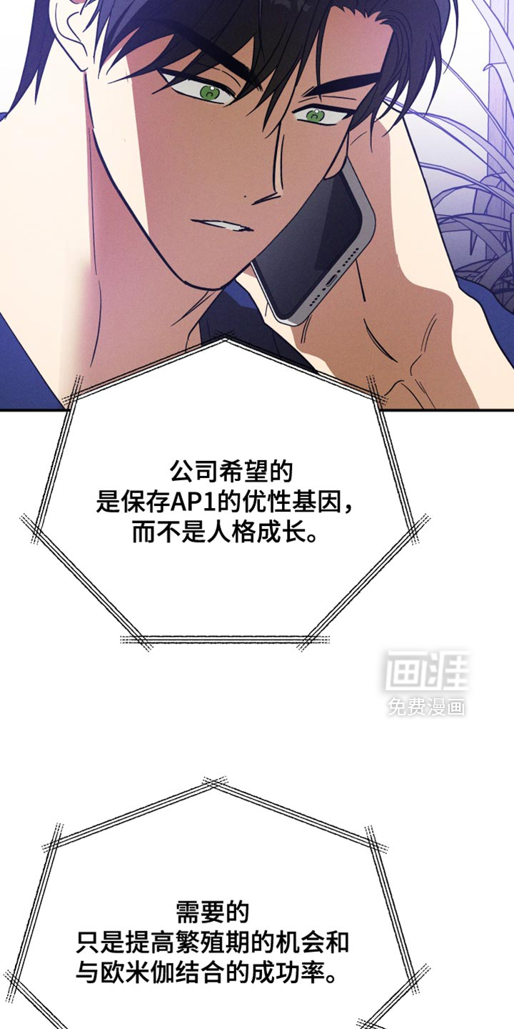第16话 第19页