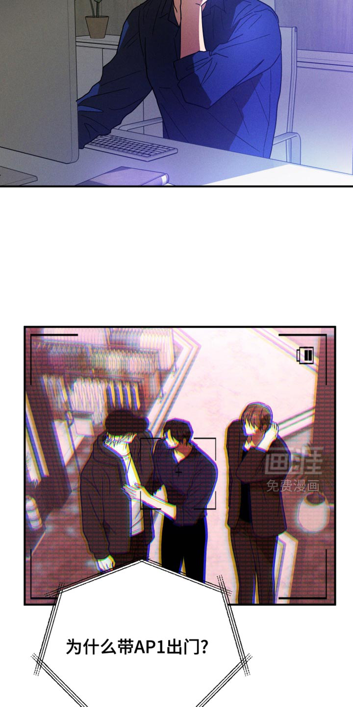第16话 第10页