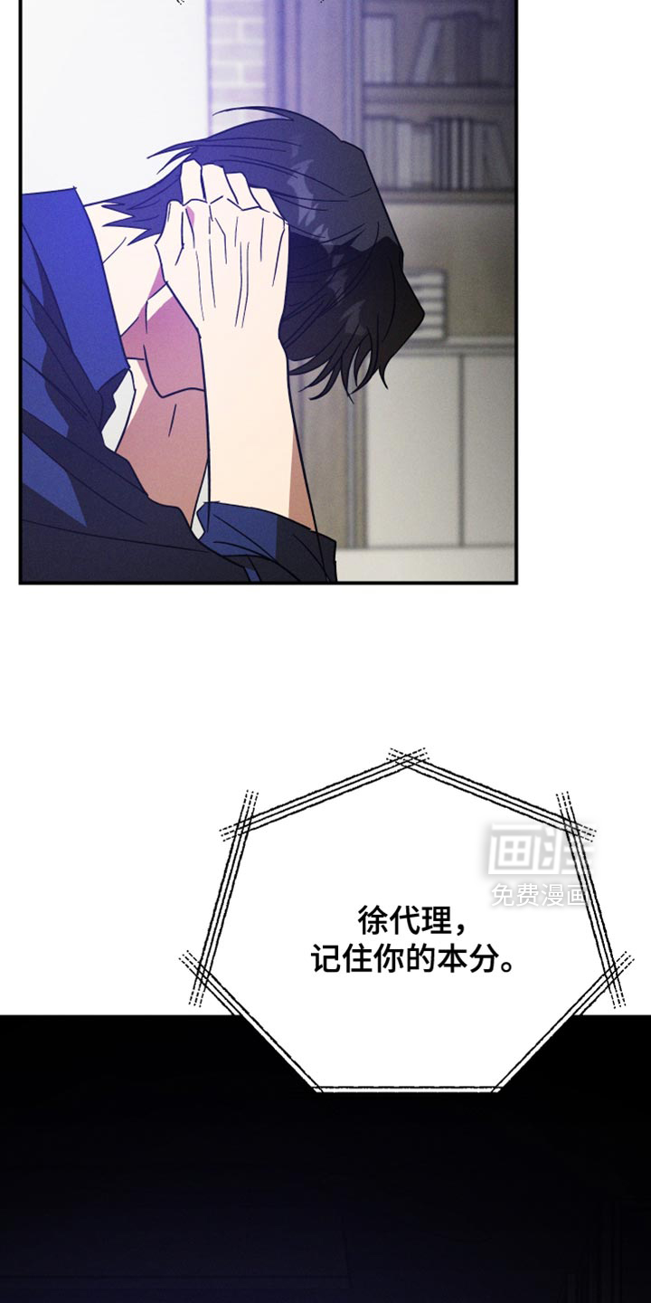 第16话 第27页