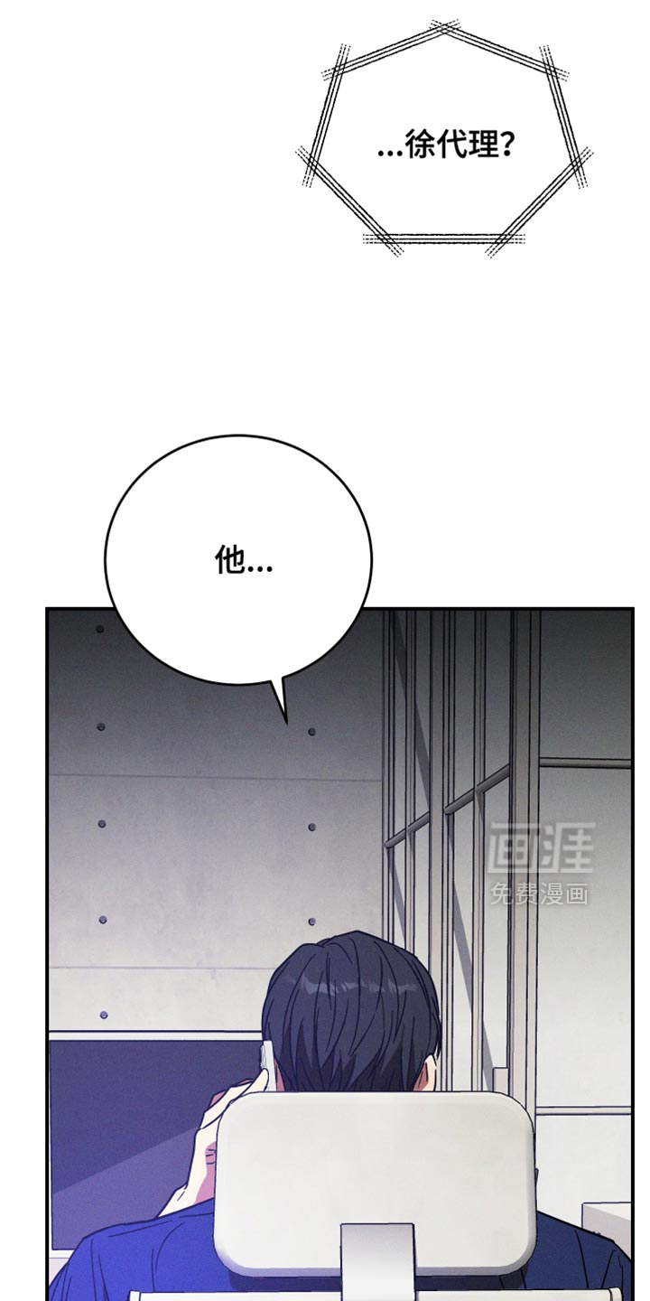 第16话 第15页