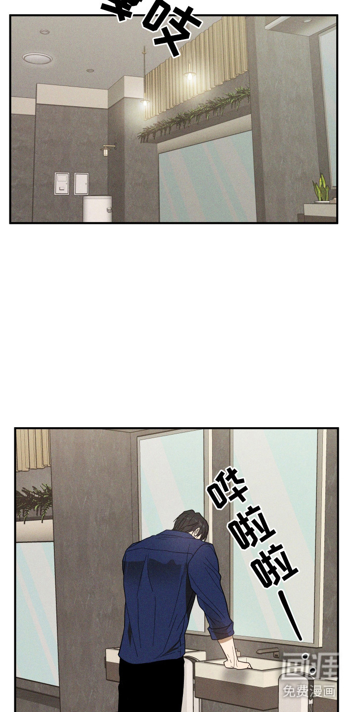 第14话 第5页