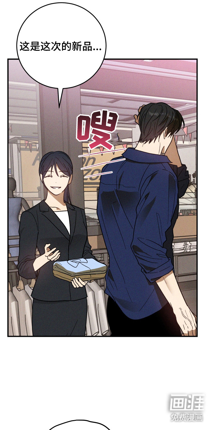 第14话 第3页