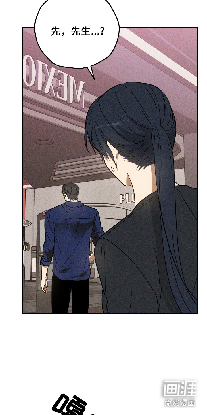 第14话 第4页