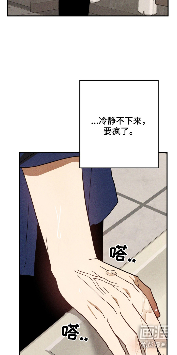 第14话 第6页