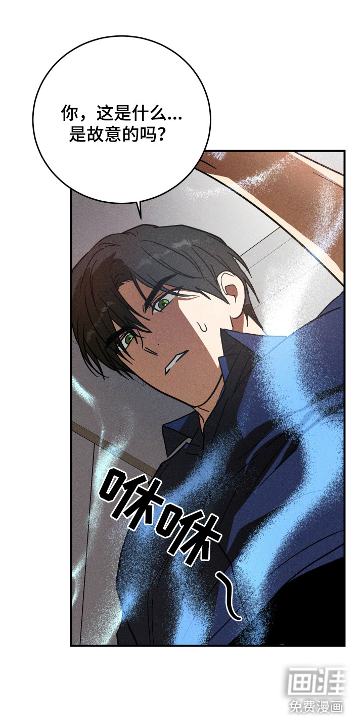 第13话 第2页