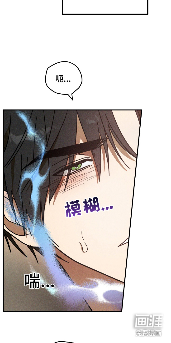 第13话 第8页