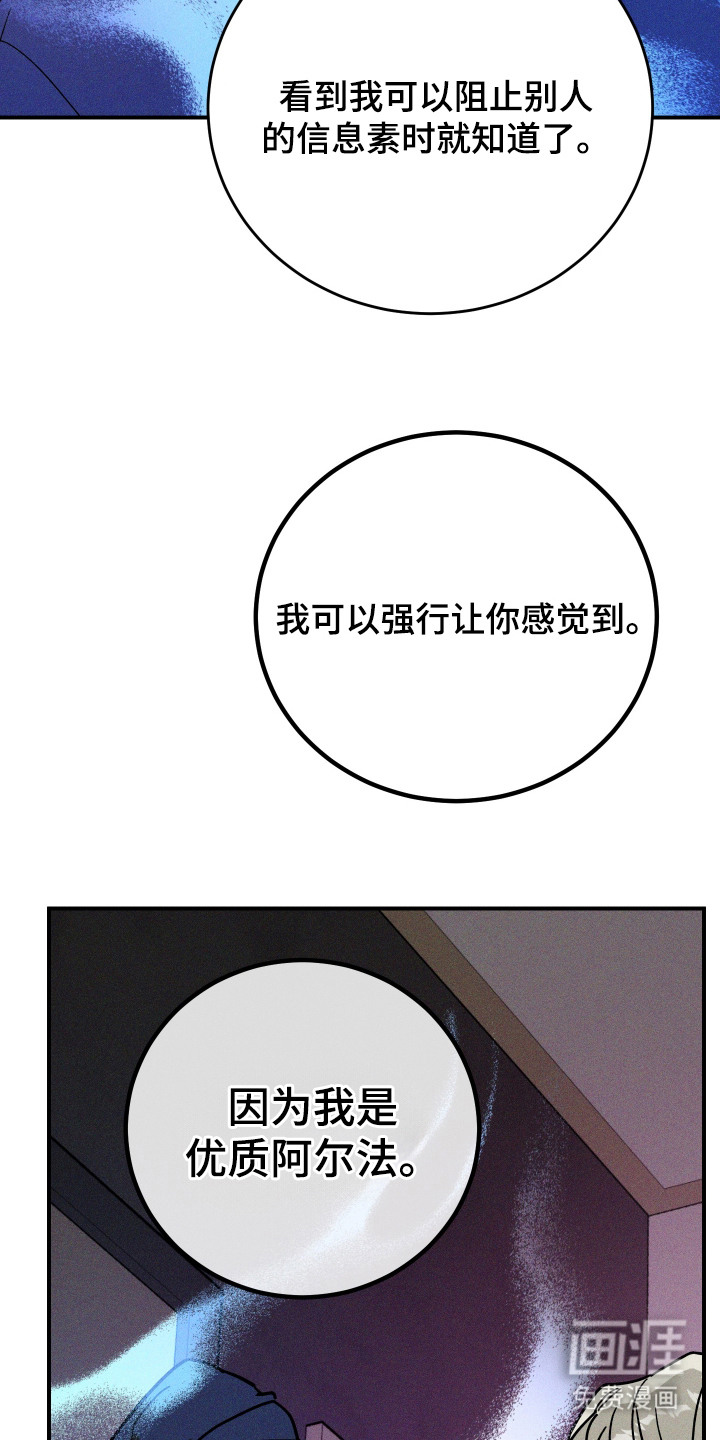 第13话 第6页