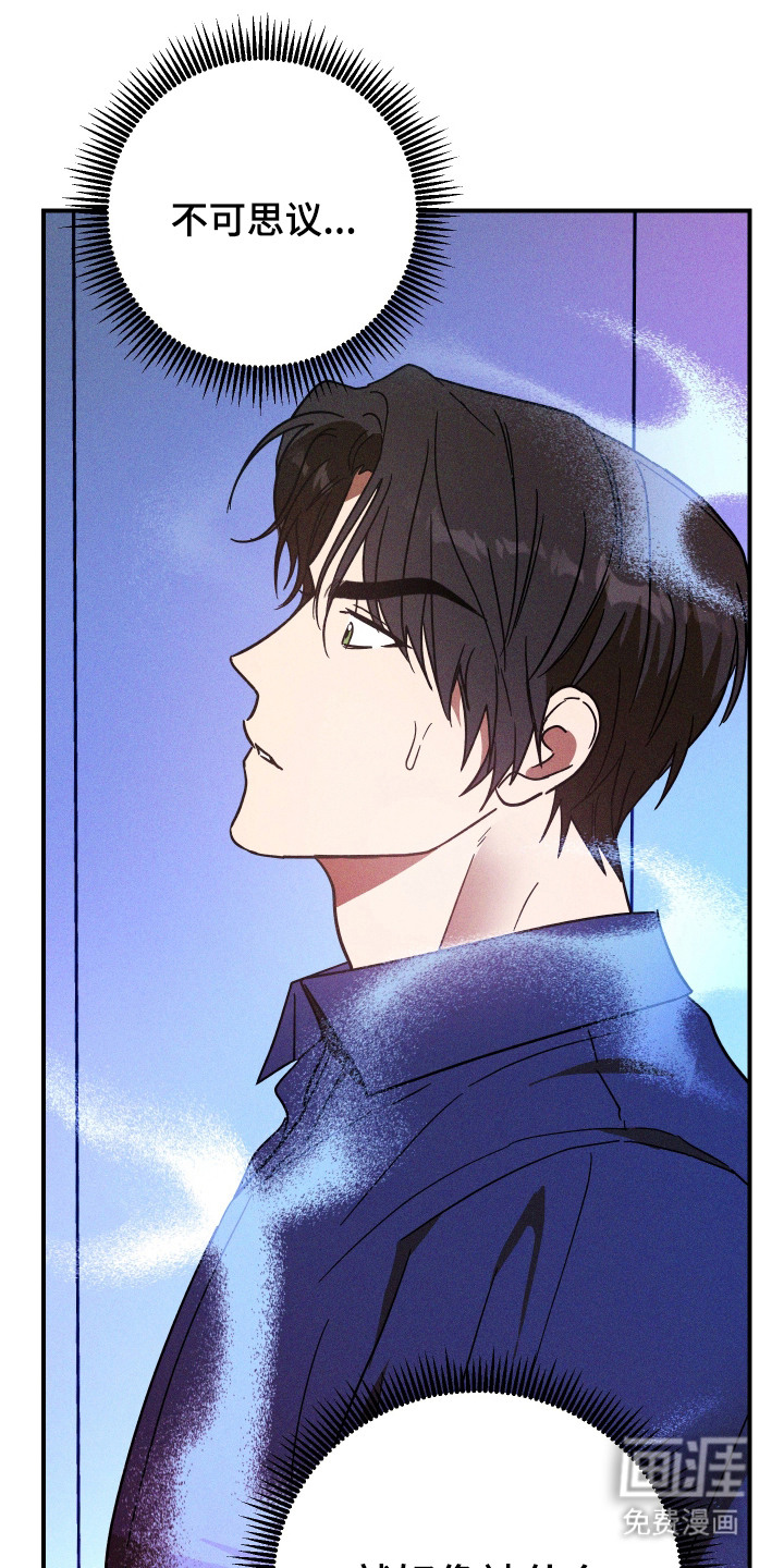 第13话 第4页