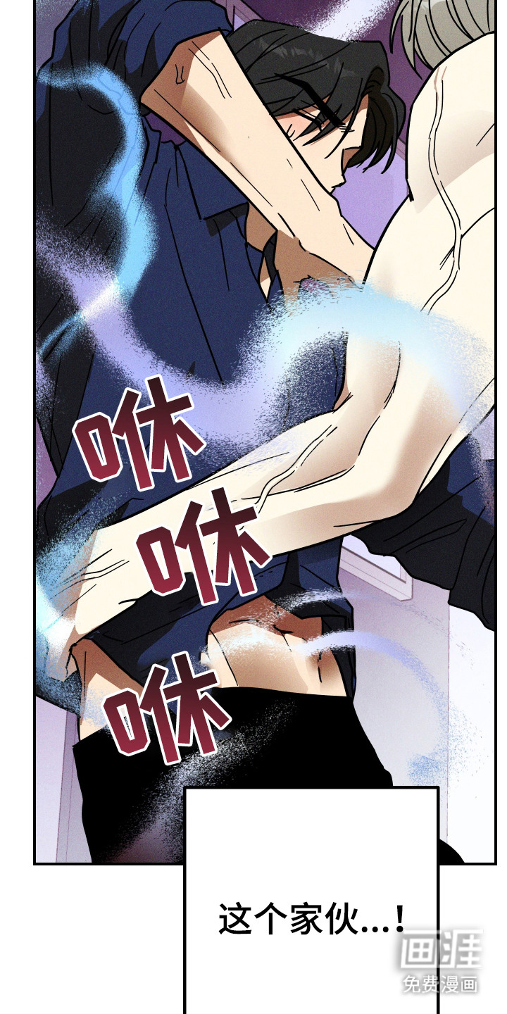 第13话 第7页