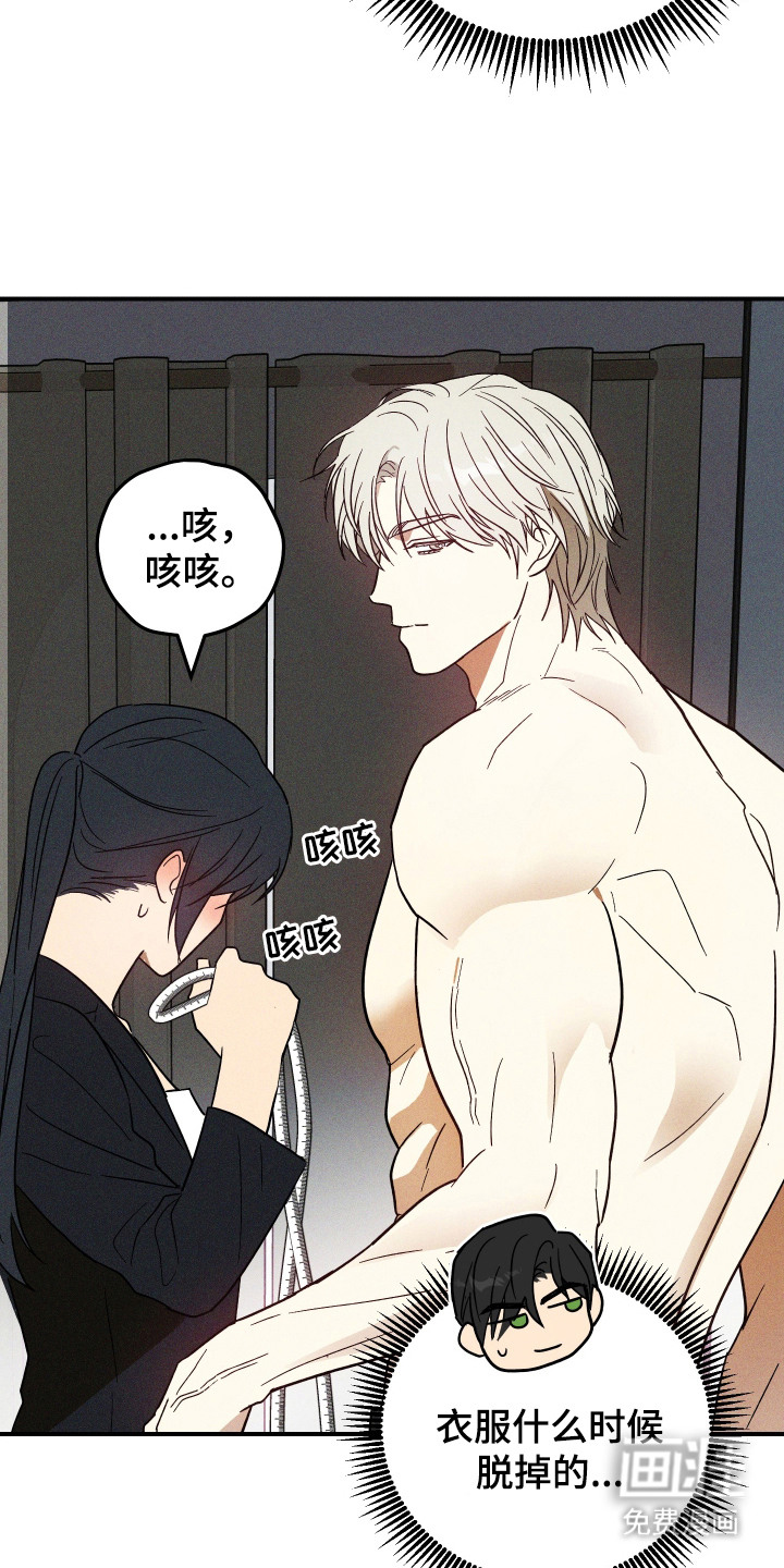 第11话 第27页
