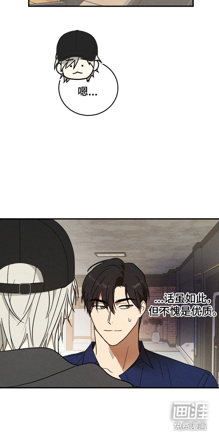 第11话 第12页