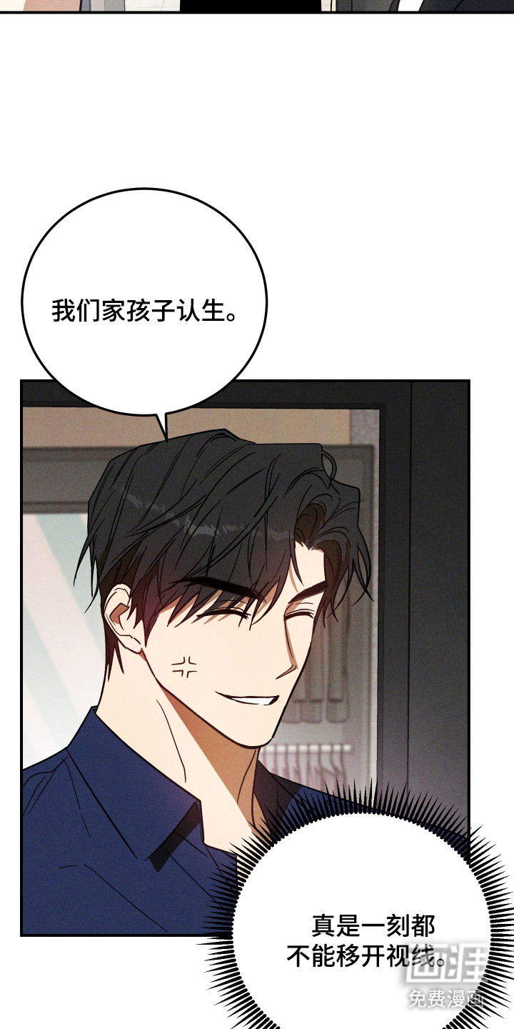 第11话 第26页