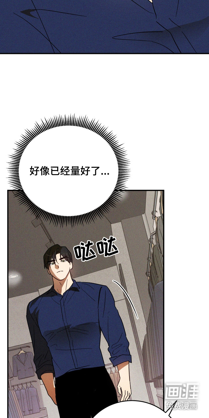 第11话 第21页