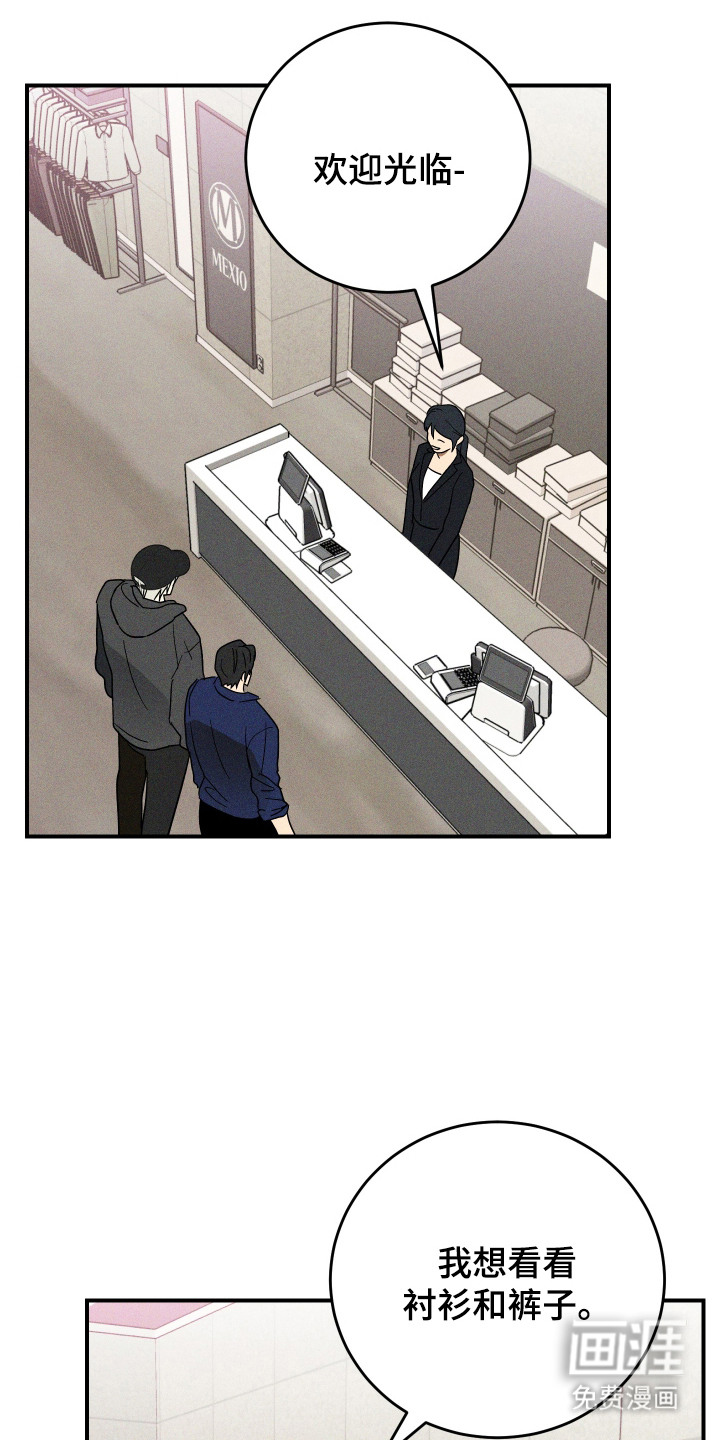 第11话 第15页