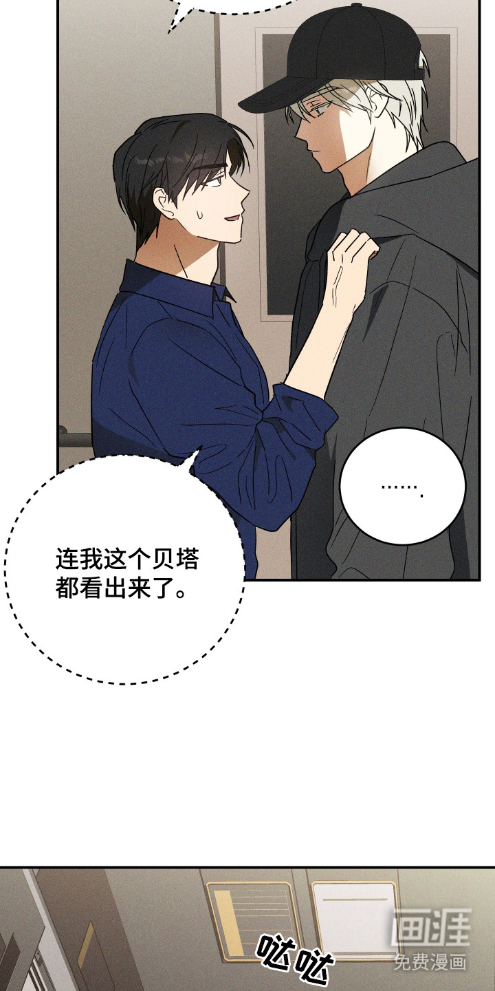第11话 第4页