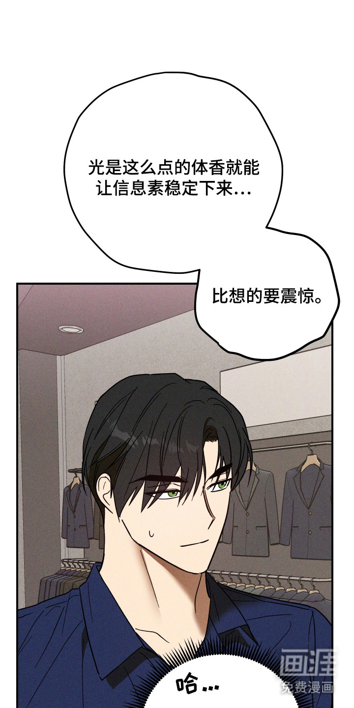 第11话 第23页