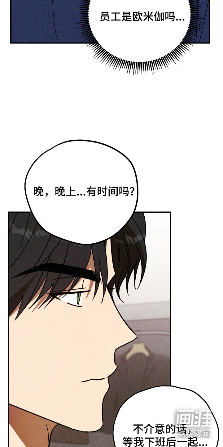 第11话 第24页