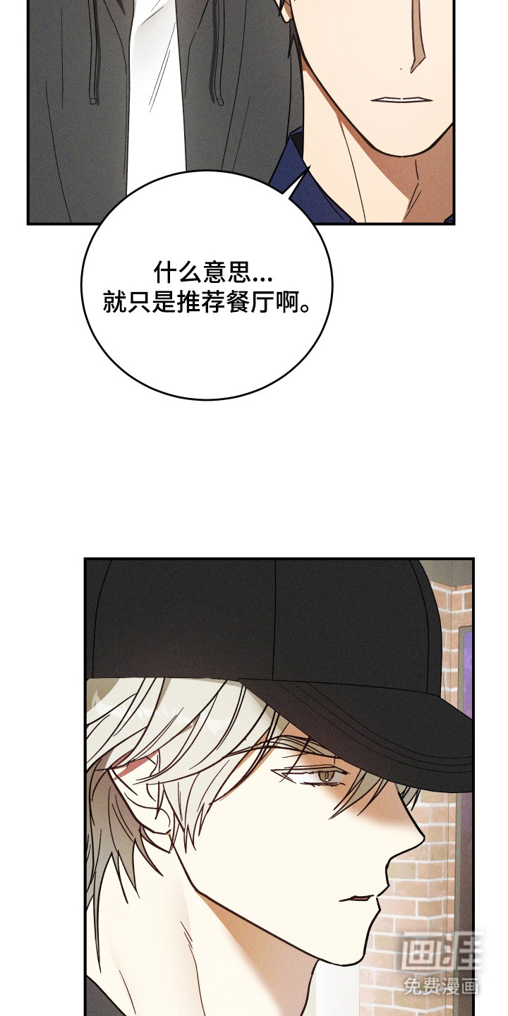 第11话 第6页