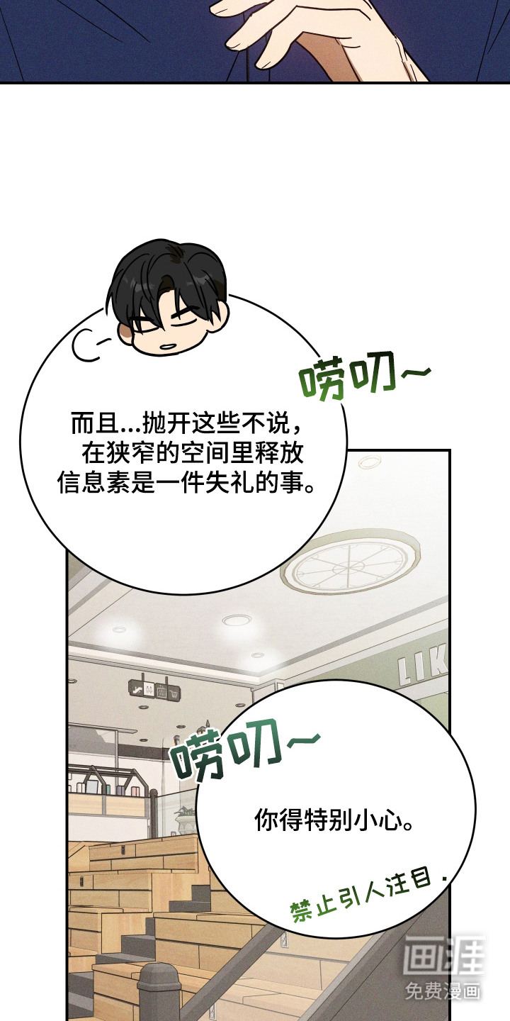 第11话 第11页