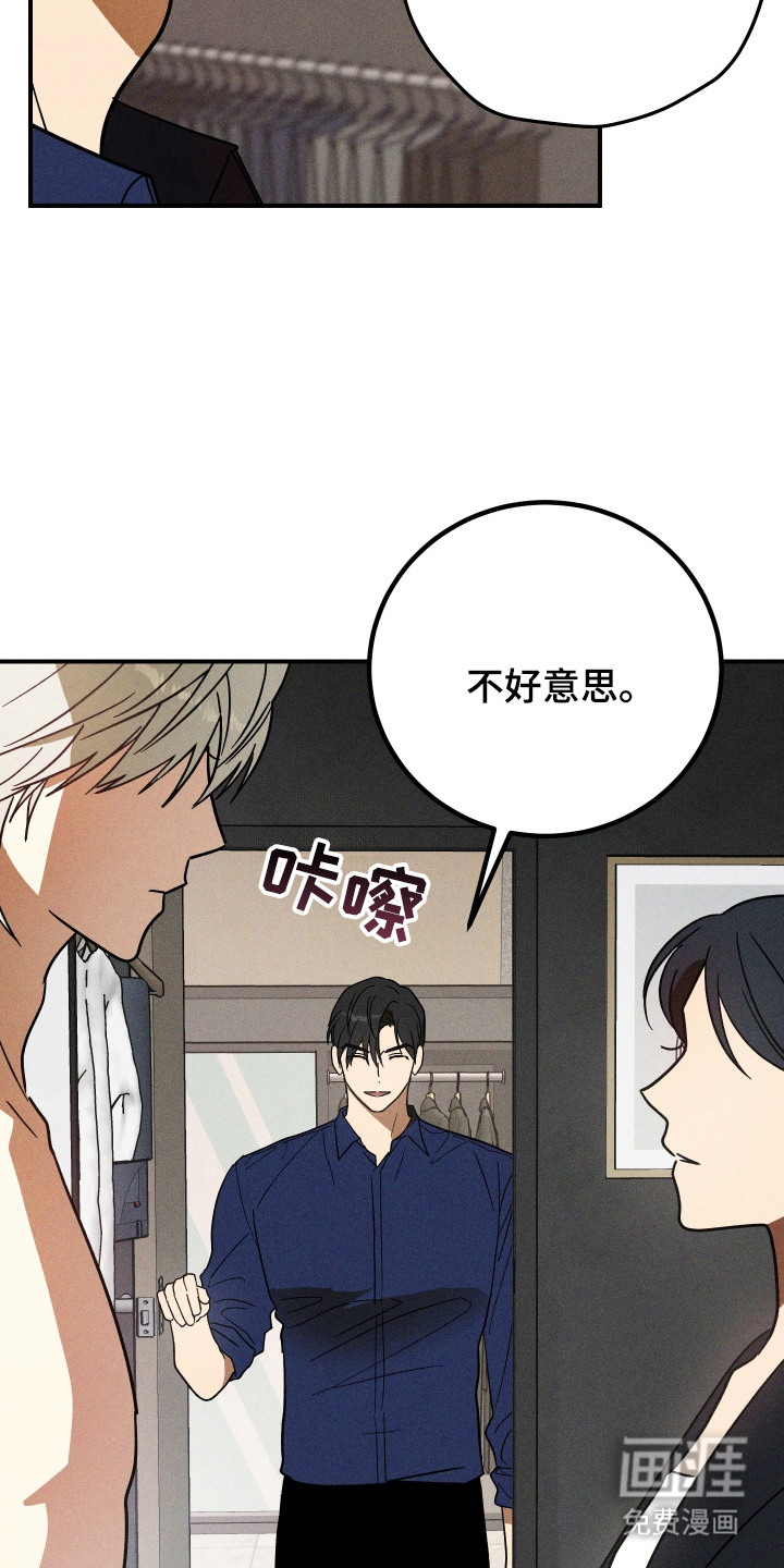 第11话 第25页