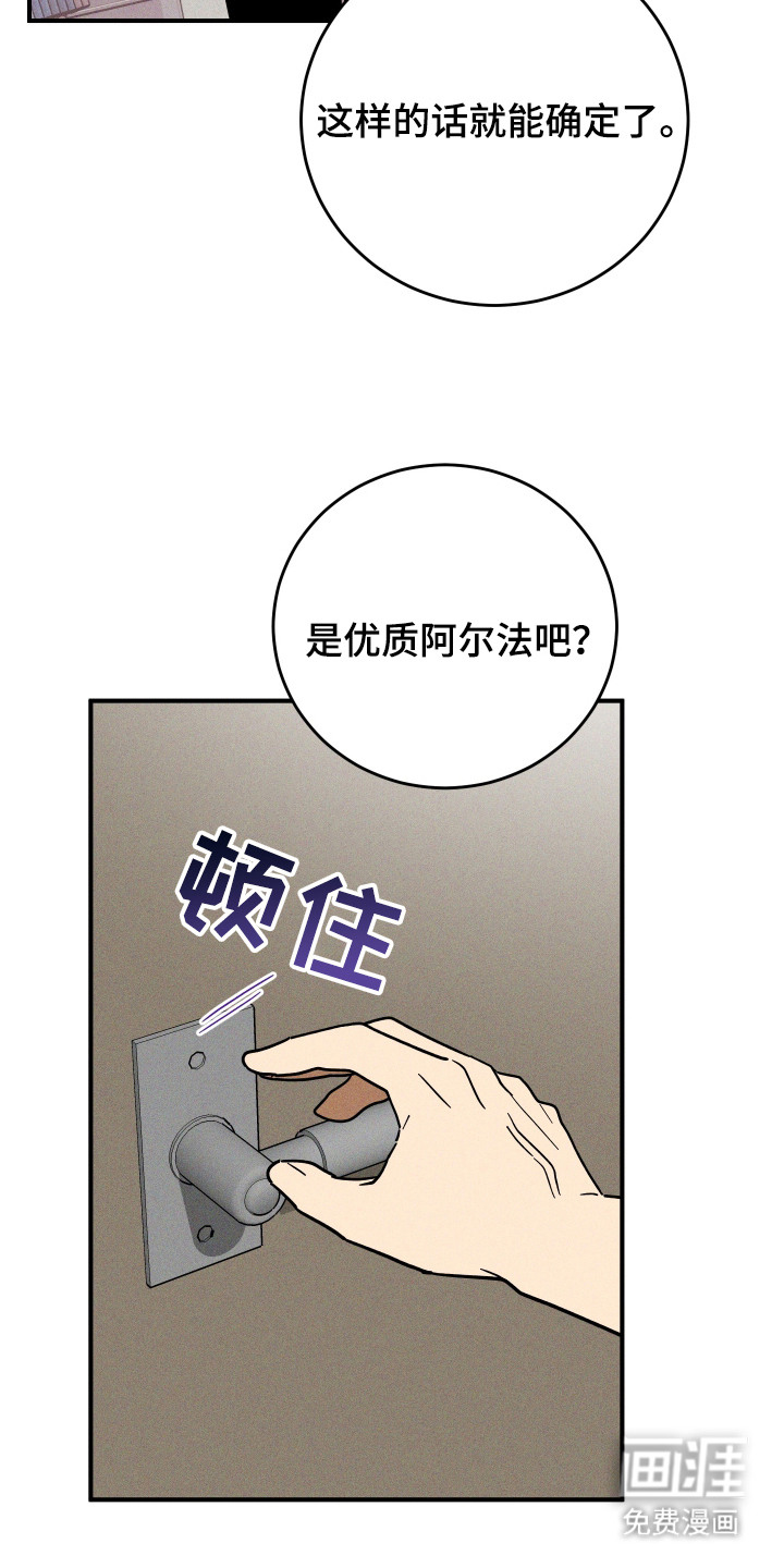 第11话 第22页