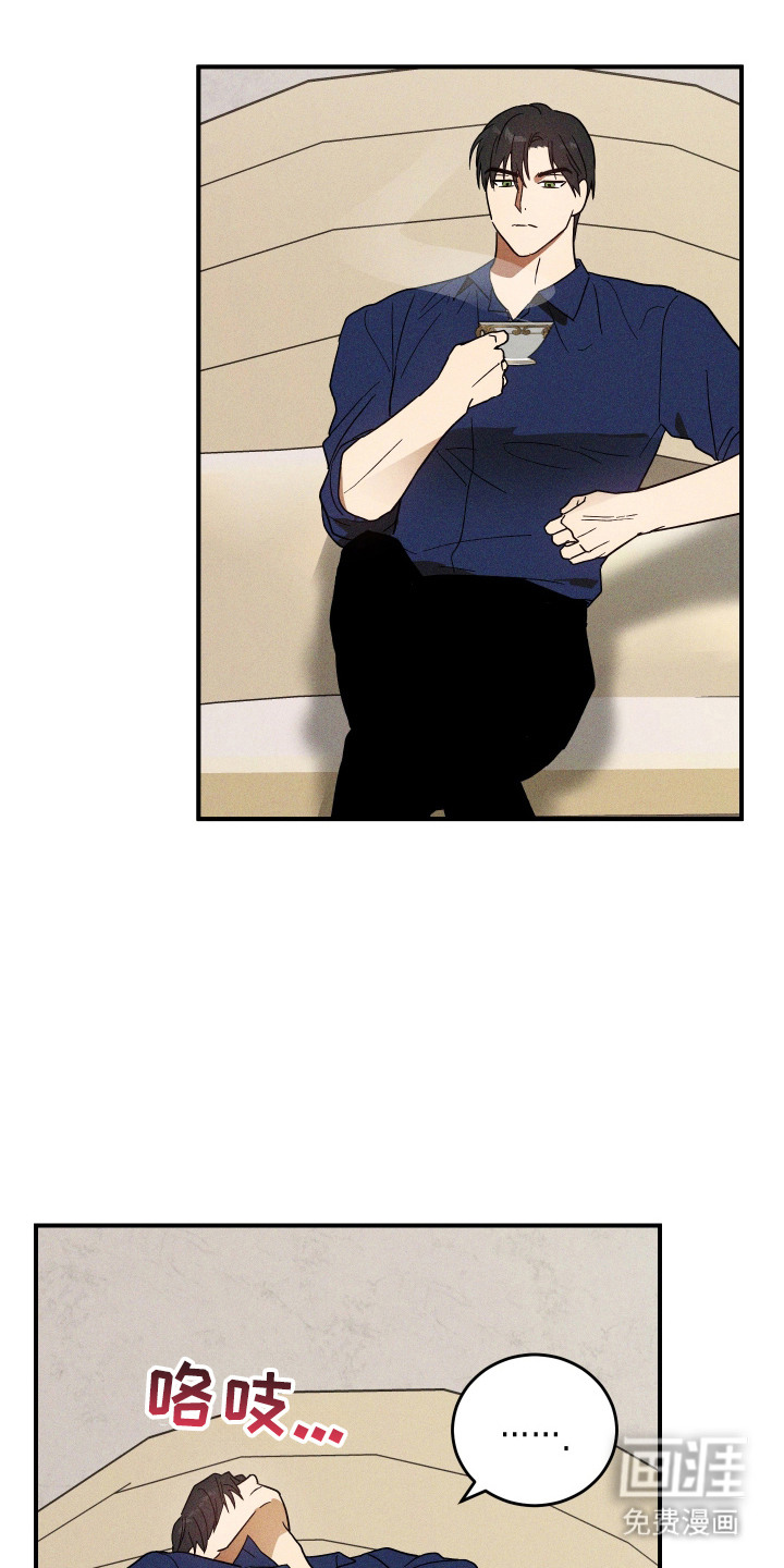 第11话 第19页