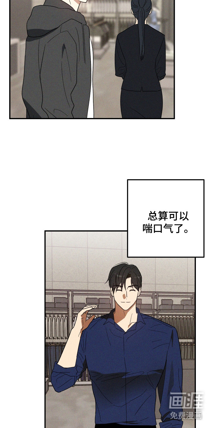 第11话 第17页