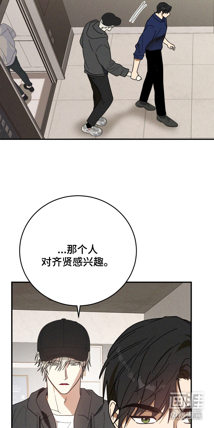 第11话 第5页