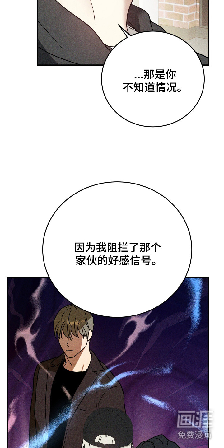 第11话 第7页