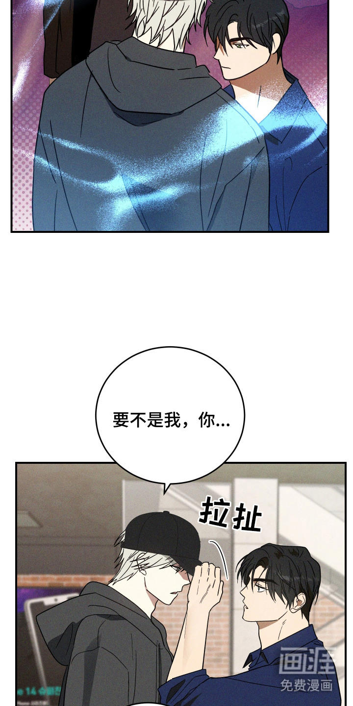 第11话 第8页