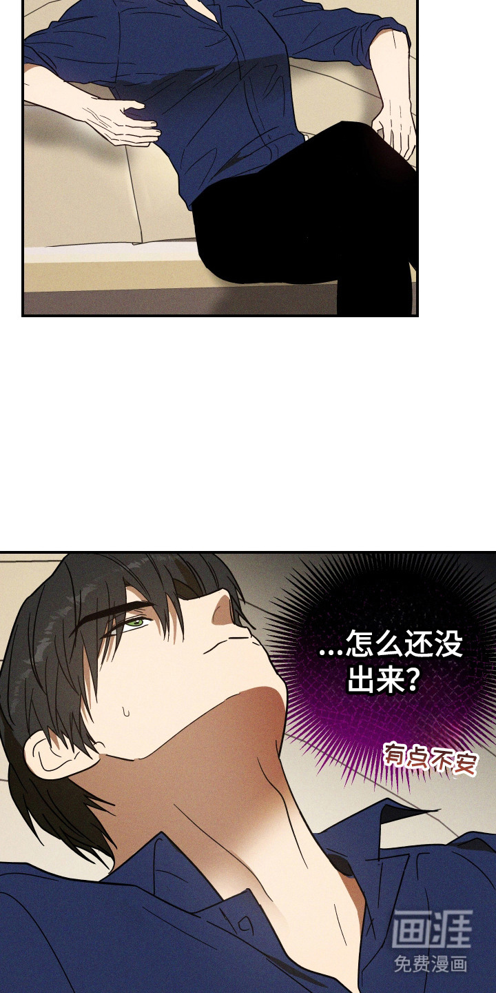 第11话 第20页