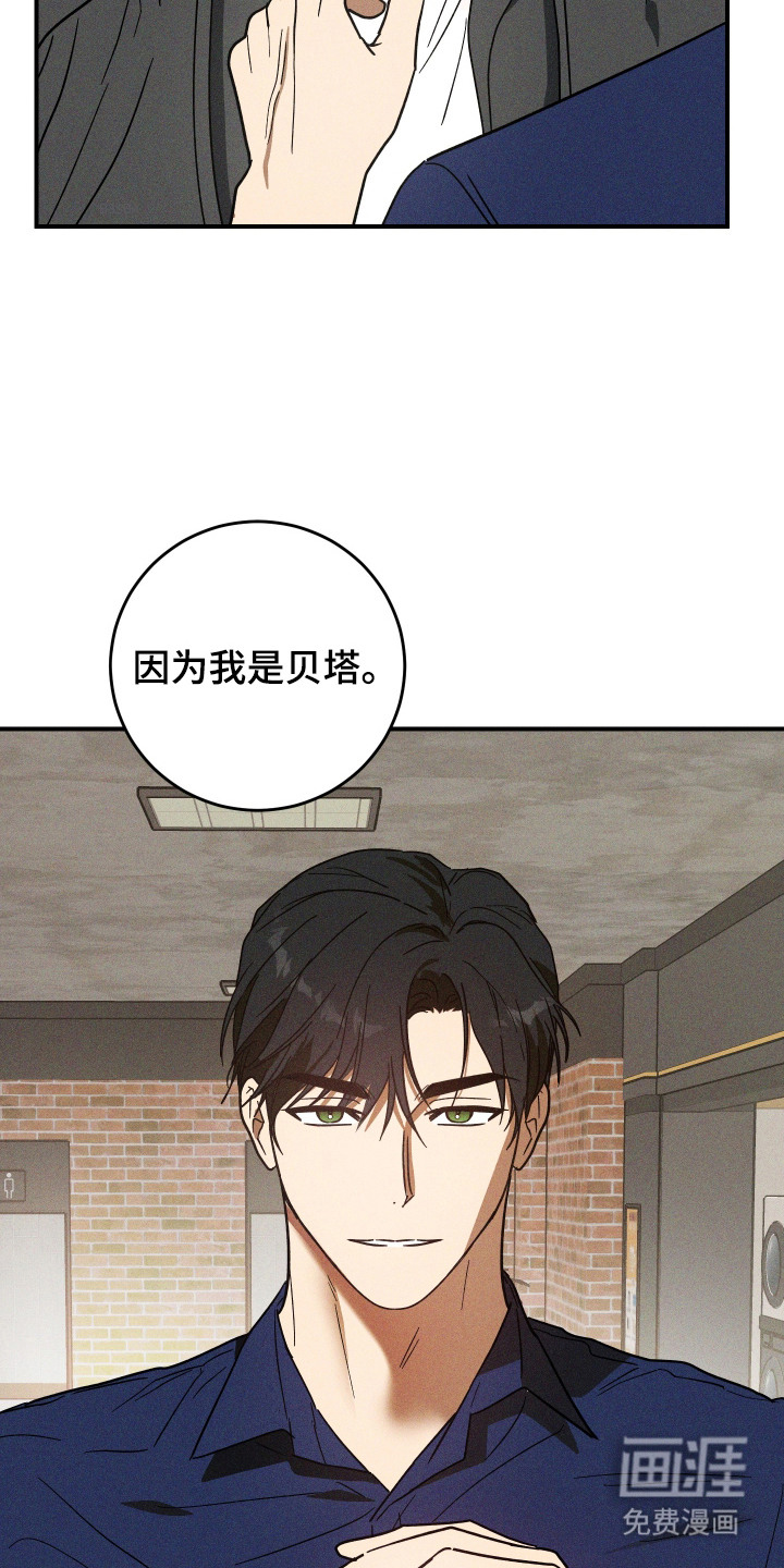第11话 第10页