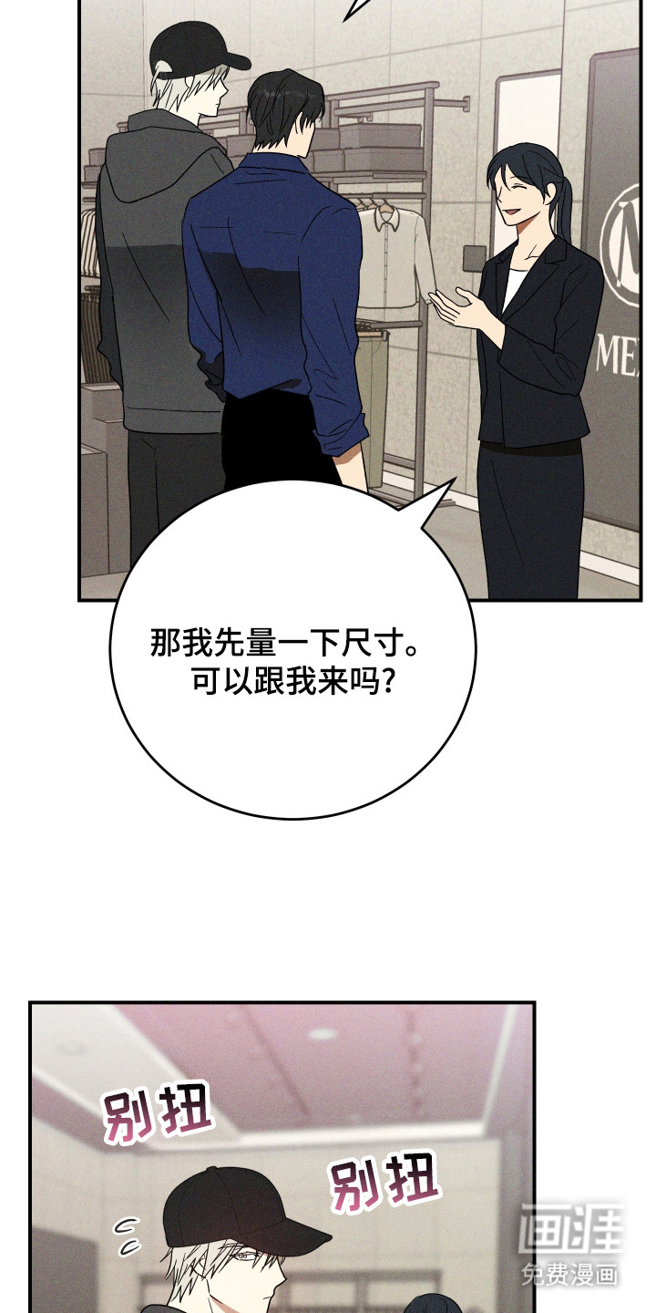 第11话 第16页