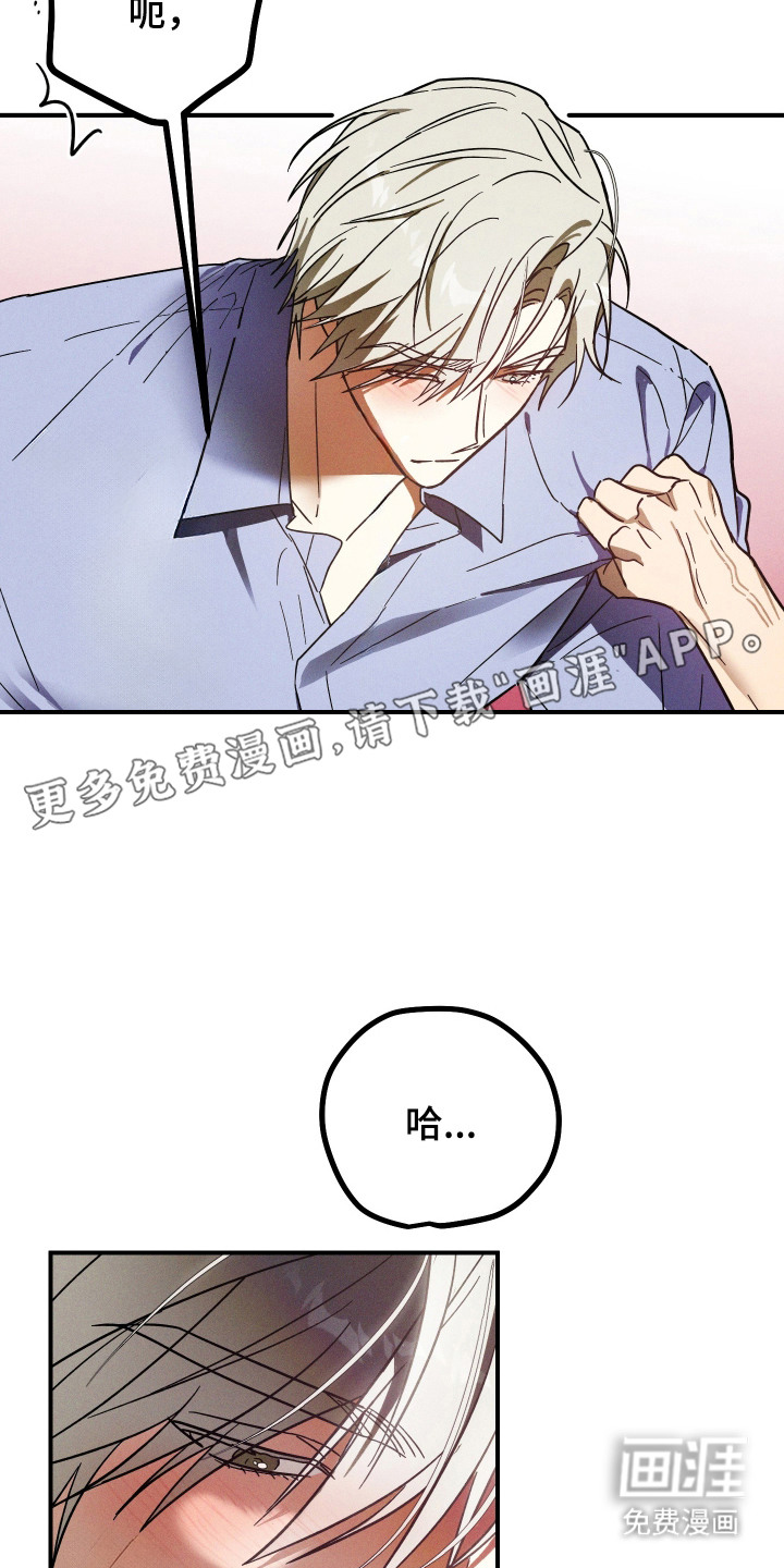 第8话 第17页