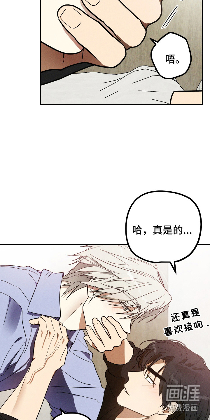 第8话 第12页