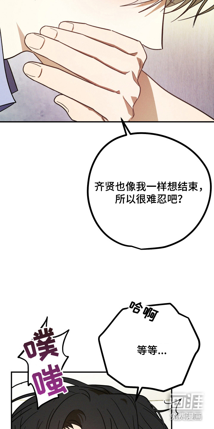 第8话 第15页