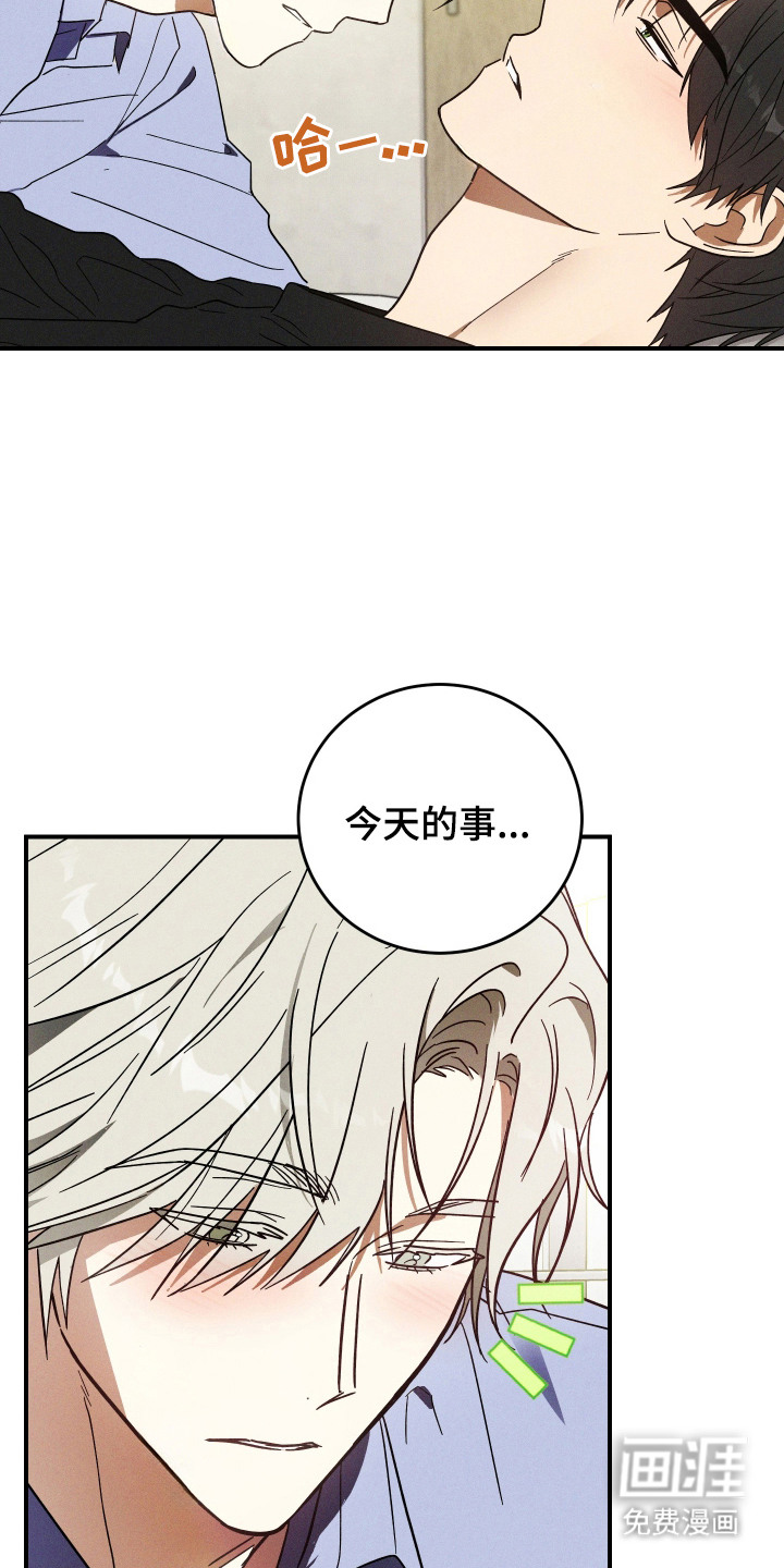第8话 第19页