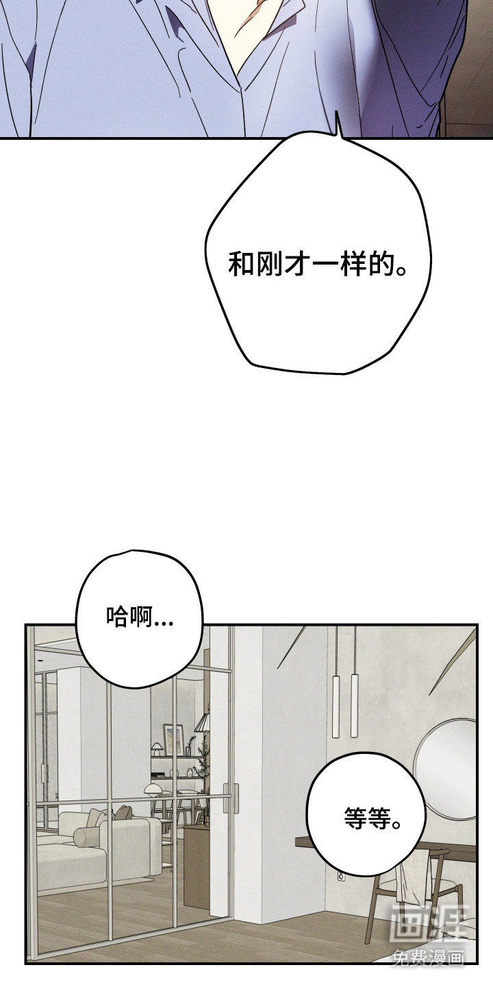 第8话 第7页