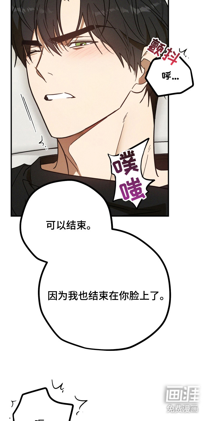 第8话 第16页
